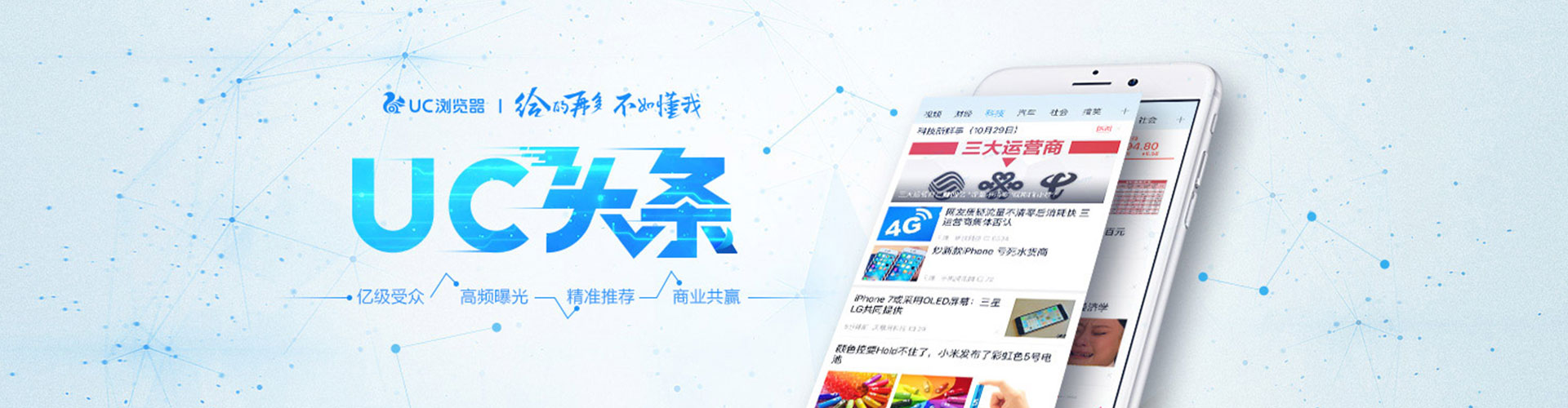 济源百度推广价格