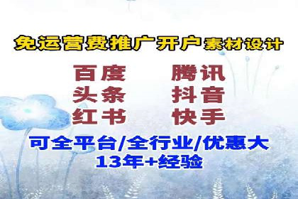 SEM广告投放中的数据分析和优化案例