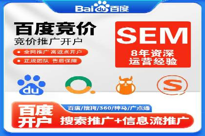 案例揭秘：信息流广告代运营公司的成功之路