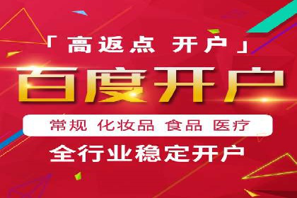 SEM竞价托管：企业业绩提升案例