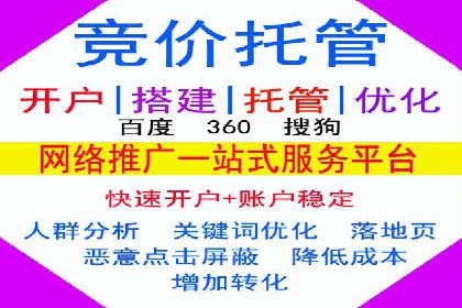 案例解析：网络推广竞价如何助力企业成长