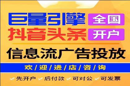 SEM服务助力企业多渠道营销案例